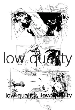 Page 18 of DragonKnight 4 原画集