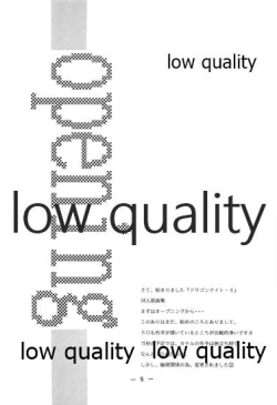 Page 4 of DragonKnight 4 原画集