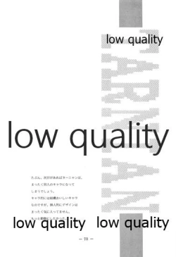 Page 69 of DragonKnight 4 原画集