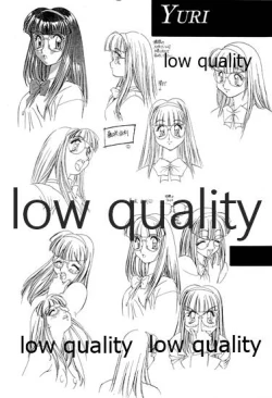 Page 33 of 禁忌 TABOO 原画集