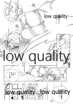 Page 71 of 禁忌 TABOO 原画集