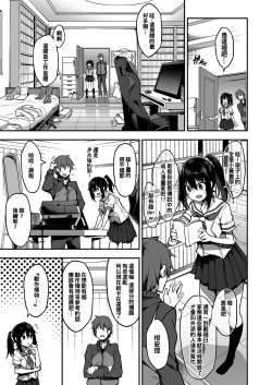 Page 9 of Kaji Daikou o Tanondara JK ga Kita node Tsuika de Iroiro Onegai shite mita