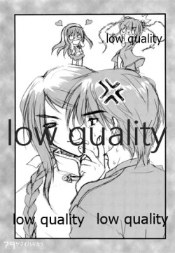 Page 78 of ヤマイハキカラ