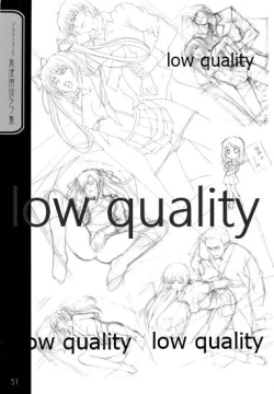 Page 50 of 英才狂育 線画集