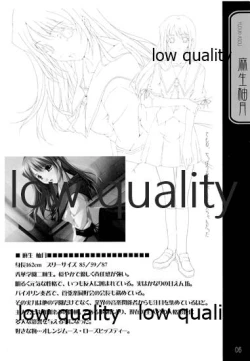 Page 5 of 英才狂育 線画集