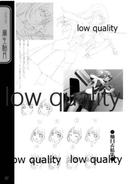 Page 6 of 英才狂育 線画集