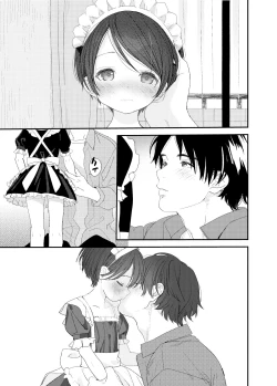 Page 13 of Ai ni Kita yo.