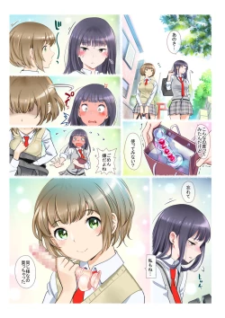 Page 11 of JK Et Cetera