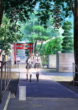 Page 8 of JK Et Cetera