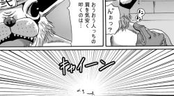 Page 25 of Catastrophe