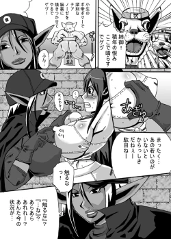 Page 5 of Catastrophe