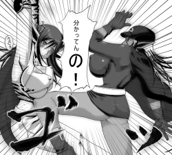 Page 6 of Catastrophe