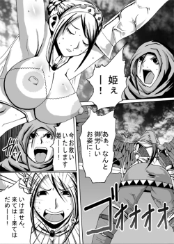 Page 1 of Catastrophe 2