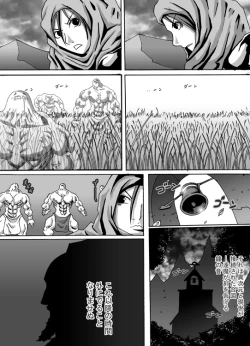 Page 2 of Catastrophe 2