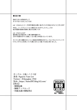 Page 36 of CAT INFANTRY1968 HAPPYDAY