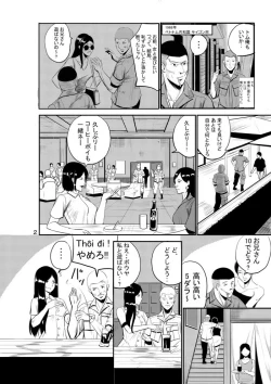 Page 4 of CAT INFANTRY1968 HAPPYDAY