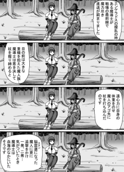 Page 10 of Catastrophe 4