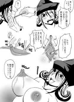 Page 28 of Joou Ari no Shiro