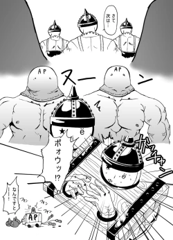 Page 34 of Joou Ari no Shiro