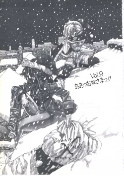 Page 147 of Wizard Force 1