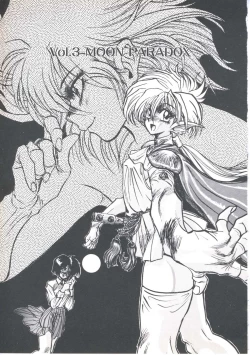 Page 45 of Wizard Force 1