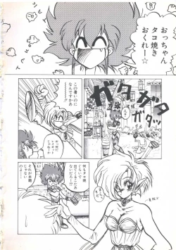 Page 86 of Wizard Force 1