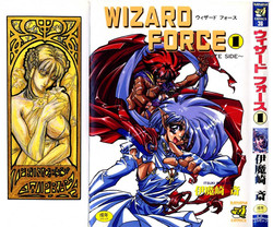 Download Wizard Force 1