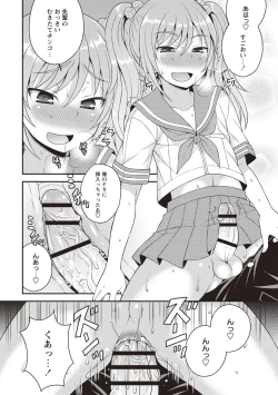 Page 14 of Otokonoko Body