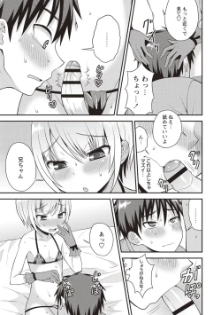 Page 37 of Otokonoko Body