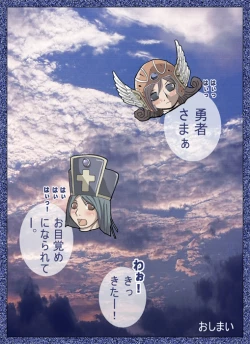 Page 24 of D-storys III