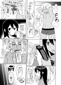Page 6 of Cosplay Otokonoko-tachi Bangai