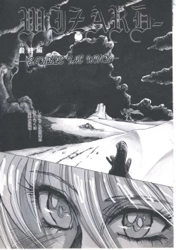 Page 139 of Wizard Force 2