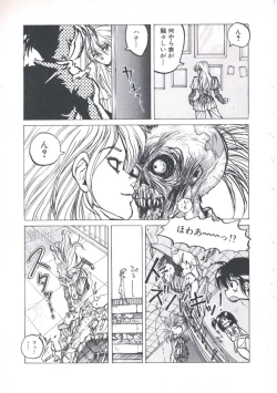 Page 65 of Wizard Force 2