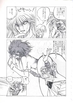 Page 69 of Wizard Force 2