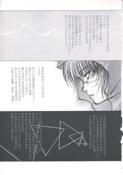 Page 89 of Wizard Force 2