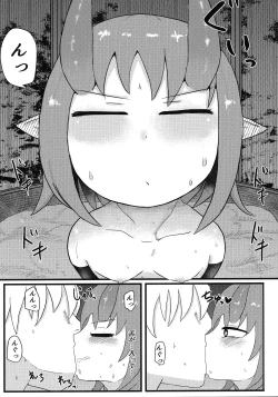 Page 20 of Oni no Oyome-san