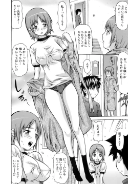 Page 77 of Iinari Iinchou - Obedient class president