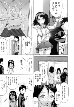 Page 94 of Iinari Iinchou - Obedient class president