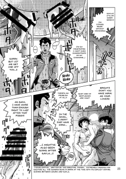 Page 24 of Osase no Sayla-san