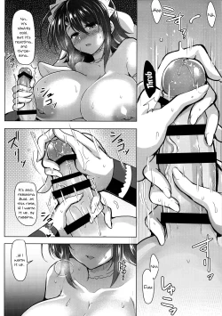 Page 12 of Tsuru no Amae-gaeshi