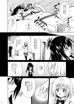 Page 119 of Kindan no Mikan