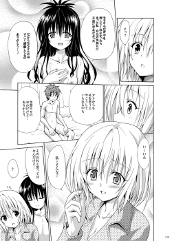 Page 128 of Kindan no Mikan