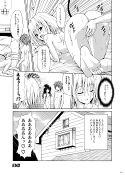 Page 282 of Kindan no Mikan