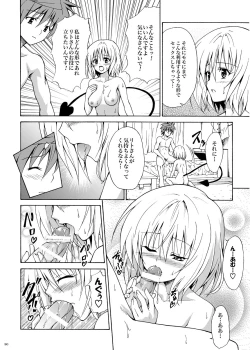 Page 79 of Kindan no Mikan