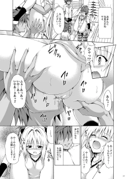 Page 16 of Yami Ochi Game