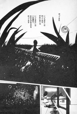 Page 114 of Tanpopo Cha de Chome Shimasho