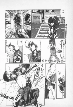 Page 134 of Tanpopo Cha de Chome Shimasho