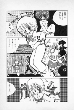 Page 189 of Tanpopo Cha de Chome Shimasho