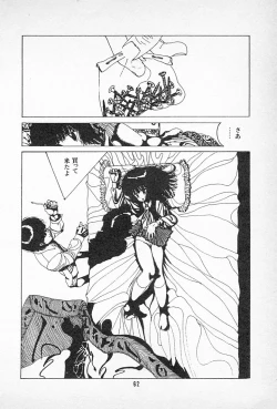 Page 66 of Tanpopo Cha de Chome Shimasho