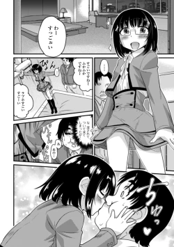 Page 32 of Otokonoko to Usui Hon kara Hajimaru Koi